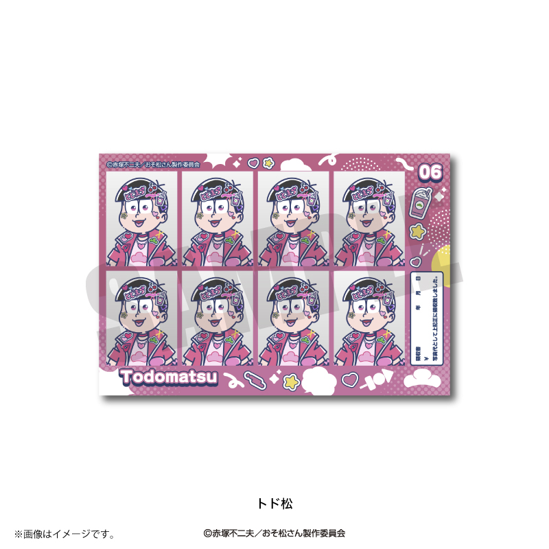 おそ松さん_れとぽぷ 証明写真風ステッカー トド松