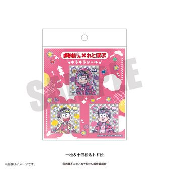 おそ松さん_缶バッジ 十四松 | 公式グッズ・公式ライセンス商品専門