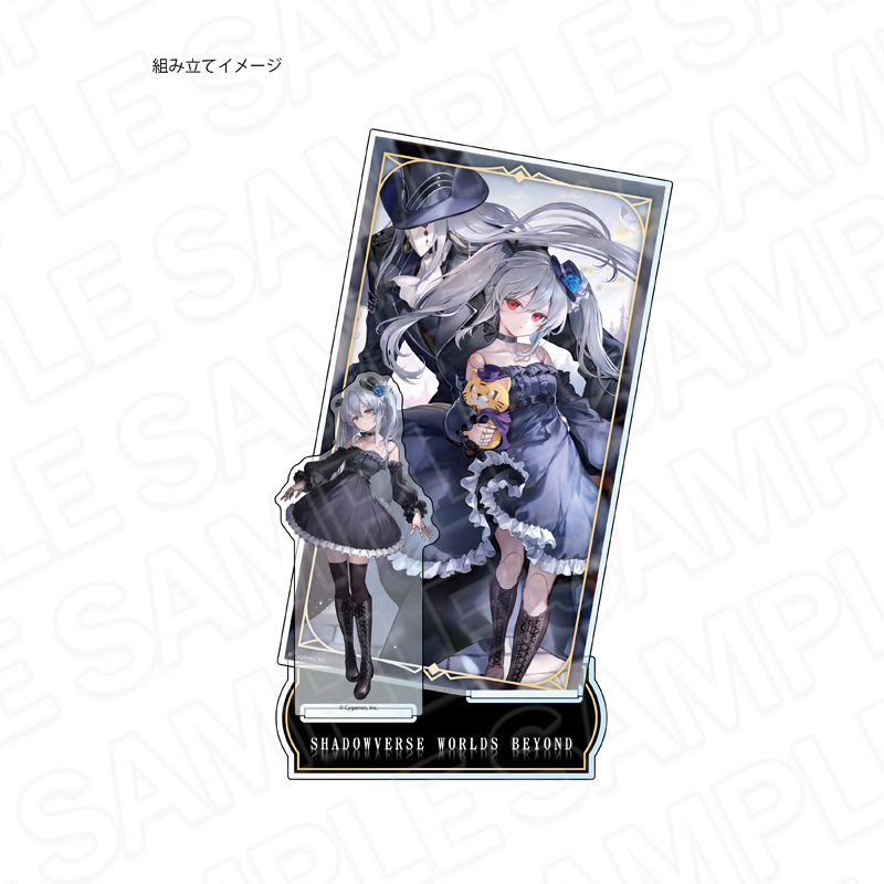 Shadowverse: Worlds Beyond_アクリルジオラマ プロシードハート・オーキス