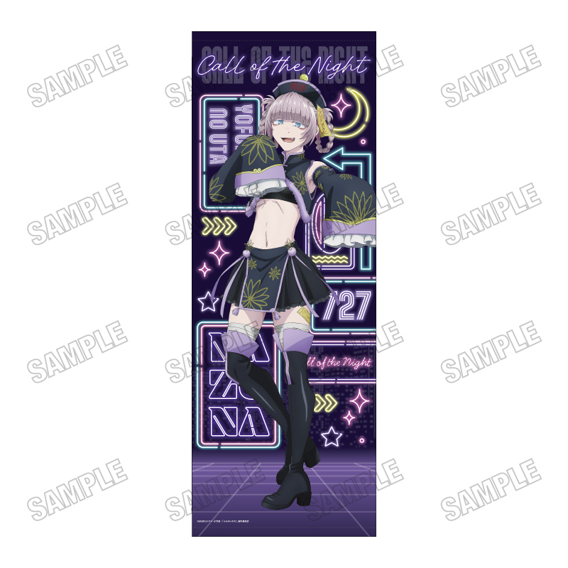 よふかしのうた Season2_描き下ろし等身大タペストリー②キョンシーver.