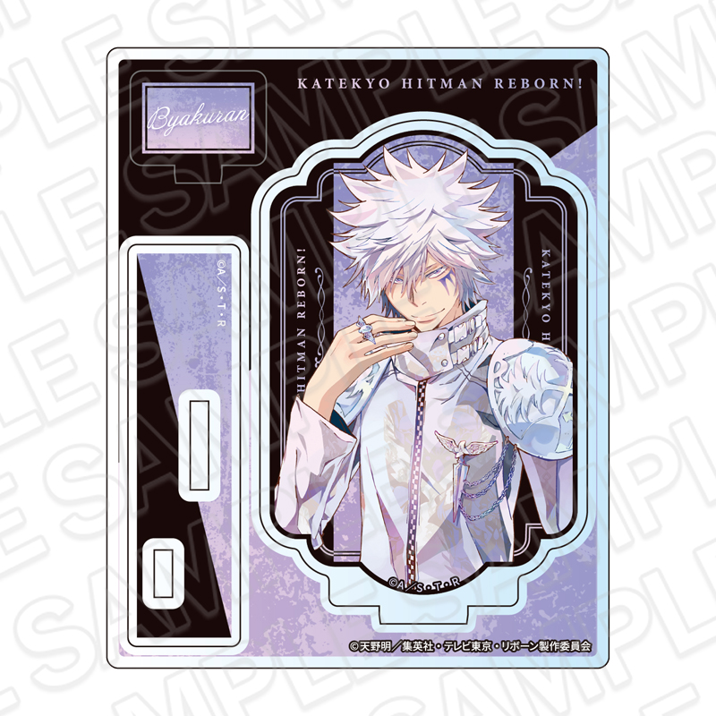 家庭教師ヒットマンREBORN!_アクリルスタンド 白蘭 未来編 ver.