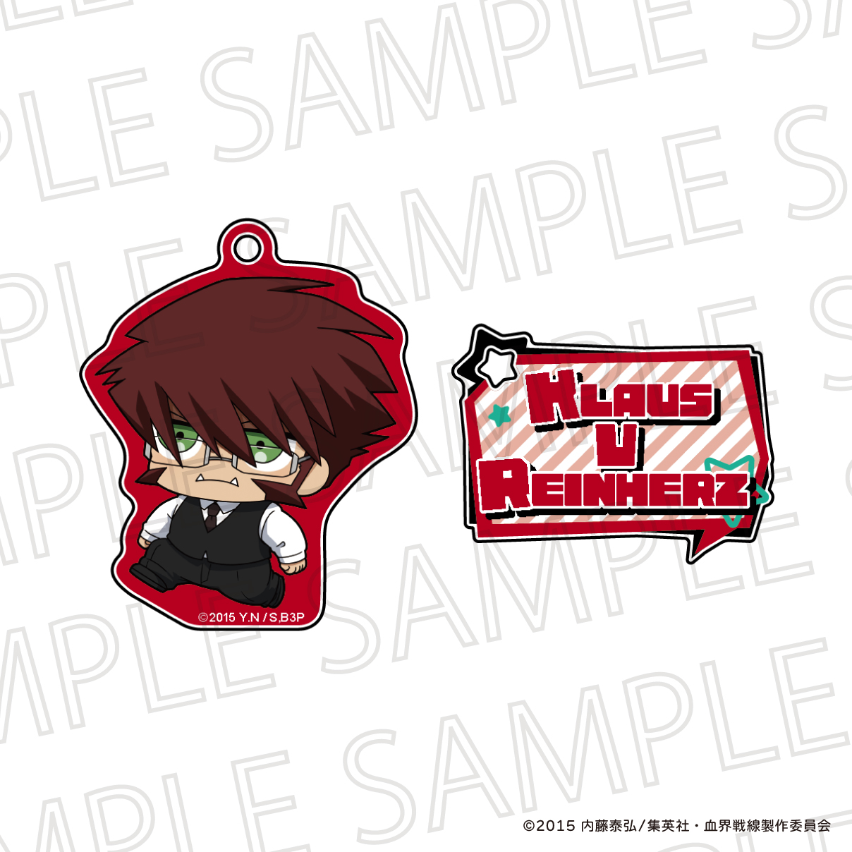 血界戦線_ぷちてく　アクリルキーホルダー　クラウス・V・ラインヘルツ