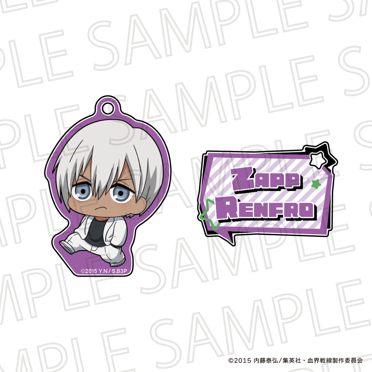 血界戦線_ぷちてく　アクリルキーホルダー　ザップ・レンフロ