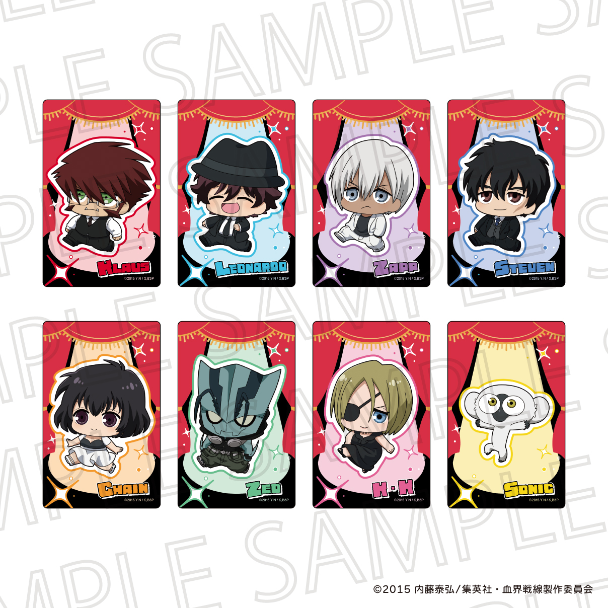 血界戦線_ぷちてく　トレーディングクリアカード 【コンプリートBOX／8個入り】