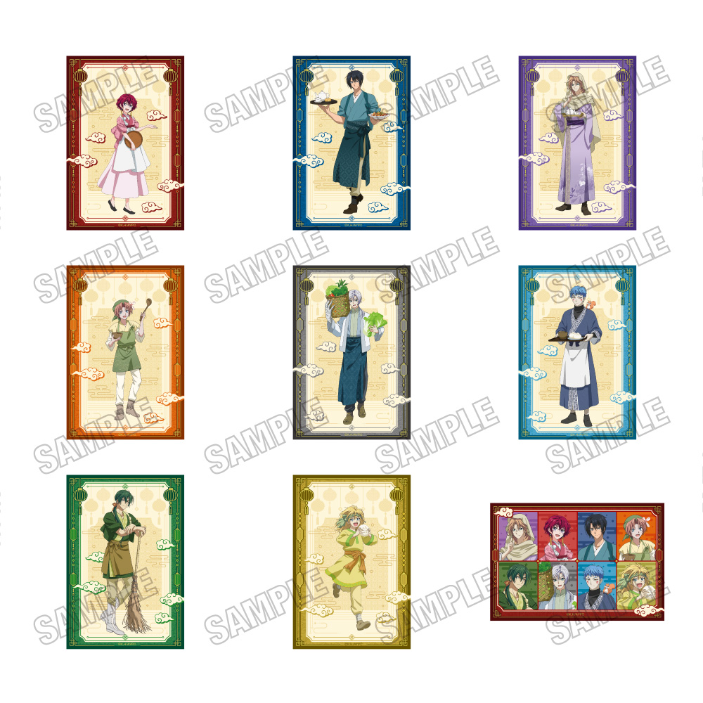 暁のヨナ_描き下ろしイラストカードセット【カフェver.】