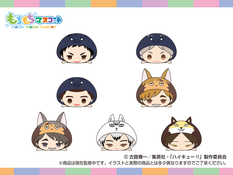 ハイキュー!!_もちもちマスコット vol.8　【BOX／7個入り】