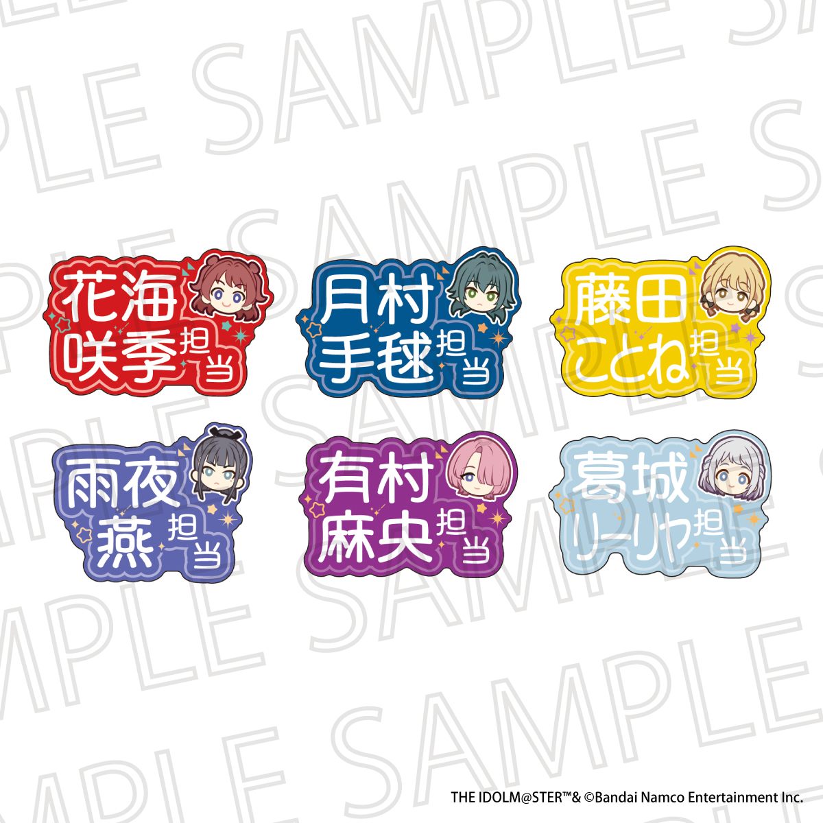 学園アイドルマスター_トレーディング担当アイドルマルチマーカーVol.１　【コンプリートBOX／6個入り】