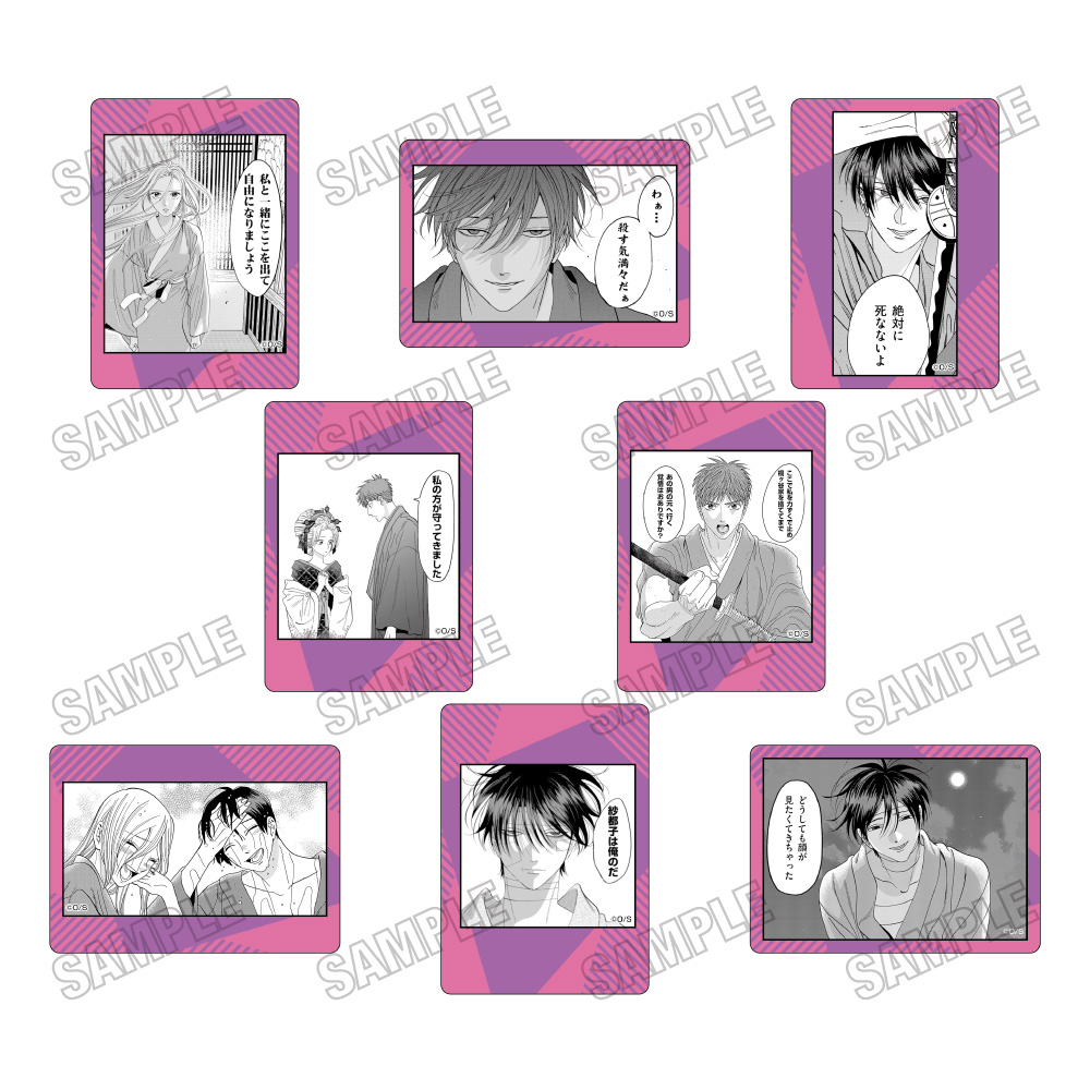 ホタルの嫁入り_クリアカードコレクション　【コンプリートBOX／8パック入り】