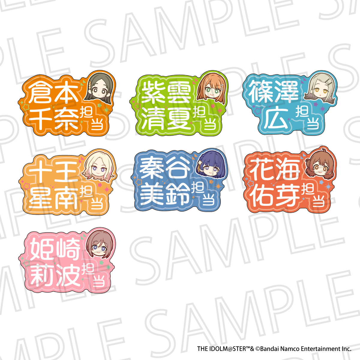 学園アイドルマスター_トレーディング担当アイドルマルチマーカーVol.2　【コンプリートBOX／7個入り】