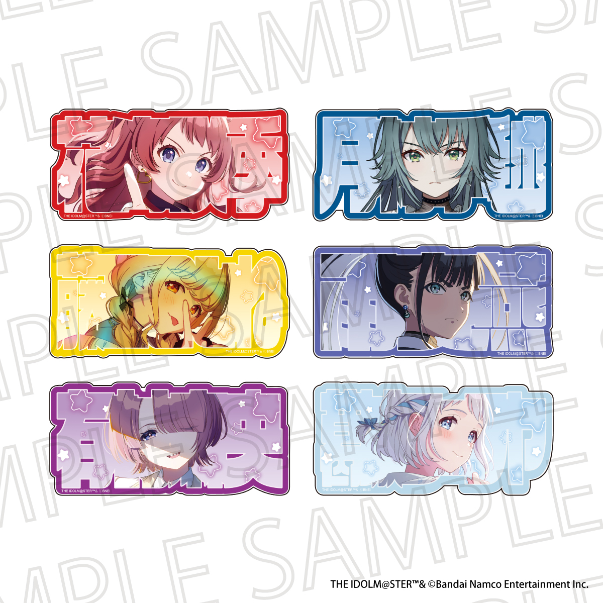 学園アイドルマスター_ネムフレブロックコレクションVol.1　【コンプリートBOX／6個入り】