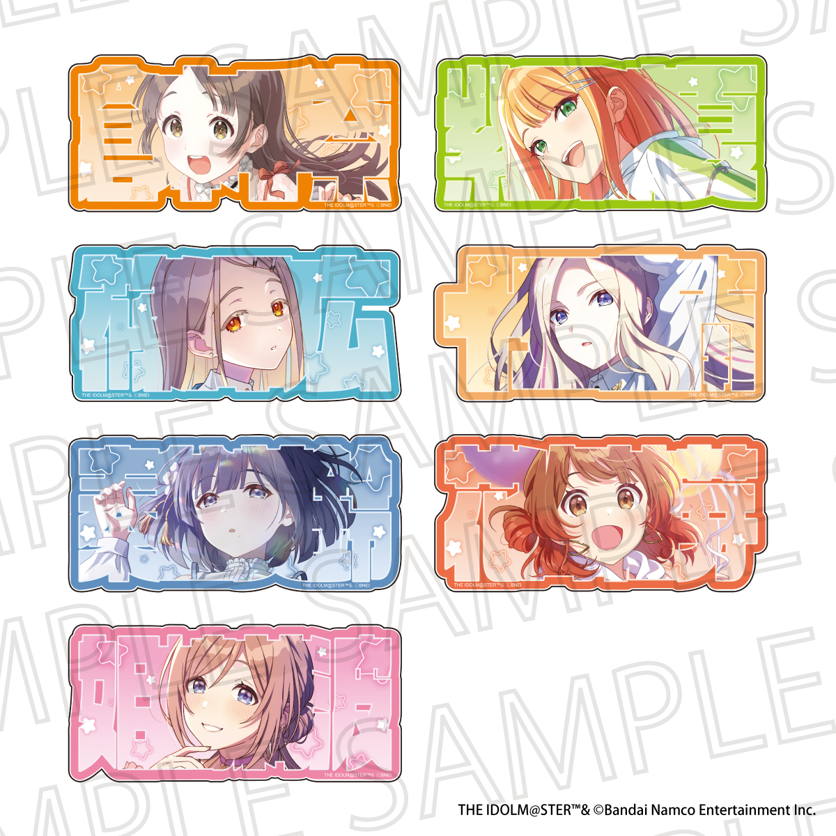 学園アイドルマスター_ネムフレブロックコレクションVol.2 　【コンプリートBOX／7個入り】