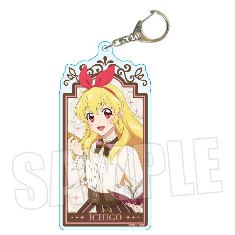 アイカツ! 10th STORY ~未来へのSTARWAY~_ちょいデカアクリルキーホルダー 星宮 いちご アンティークver.