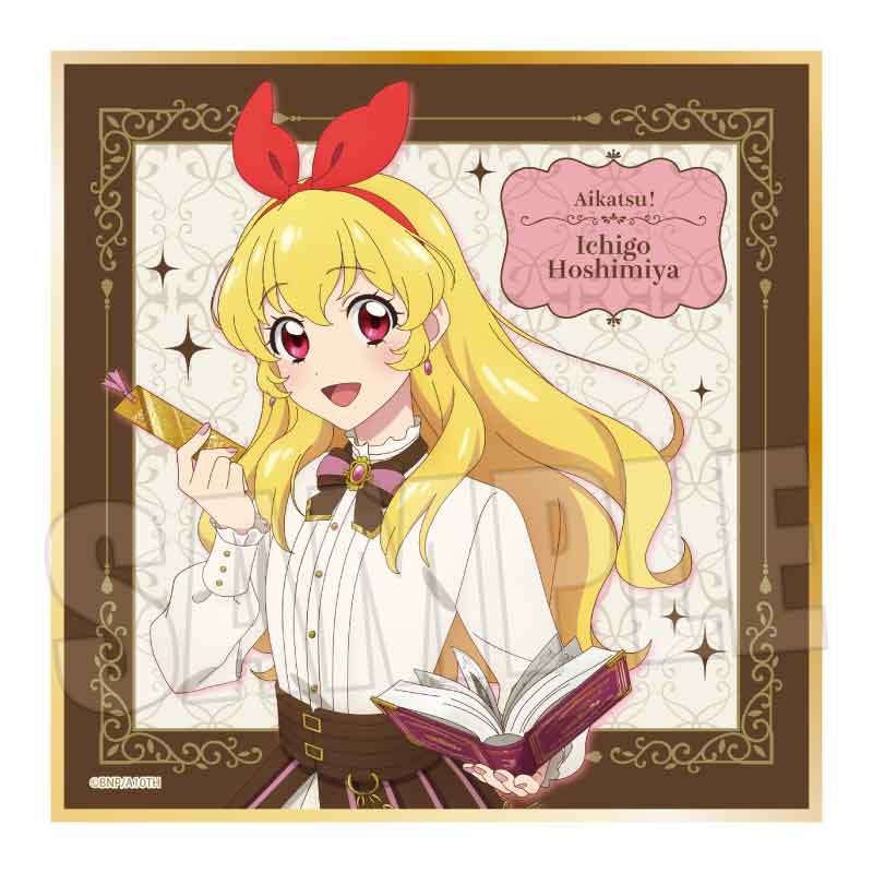 アイカツ! 10th STORY ~未来へのSTARWAY~_ミニ色紙 星宮 いちご アンティークver.