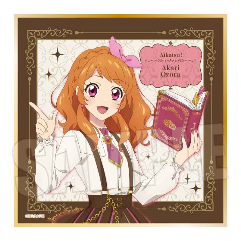 アイカツ! 10th STORY ~未来へのSTARWAY~_ミニ色紙 大空 あかり