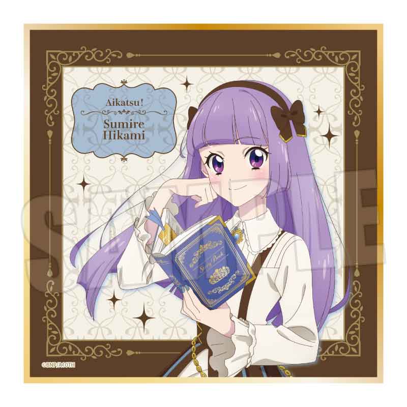 アイカツ! 10th STORY ~未来へのSTARWAY~_ミニ色紙 氷上 スミレ アンティークver.