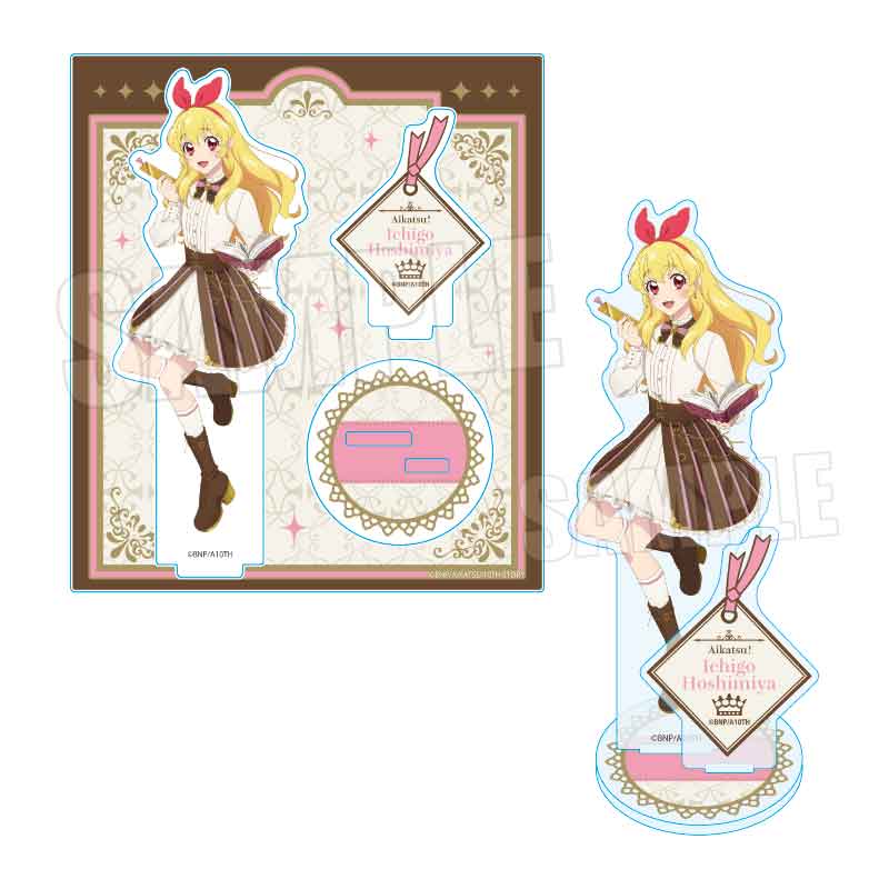 アイカツ! 10th STORY ~未来へのSTARWAY~_アクリルスタンド