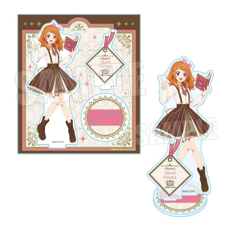 アイカツ! 10th STORY ~未来へのSTARWAY~_アクリルスタンド 大空 あかり アンティークver.