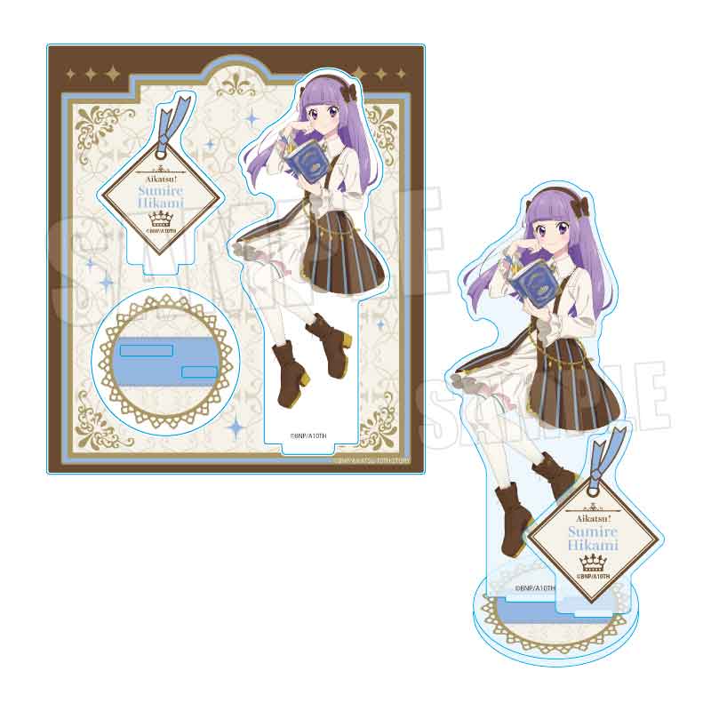 アイカツ! 10th STORY ~未来へのSTARWAY~_アクリルスタンド 氷上 スミレ アンティークver.