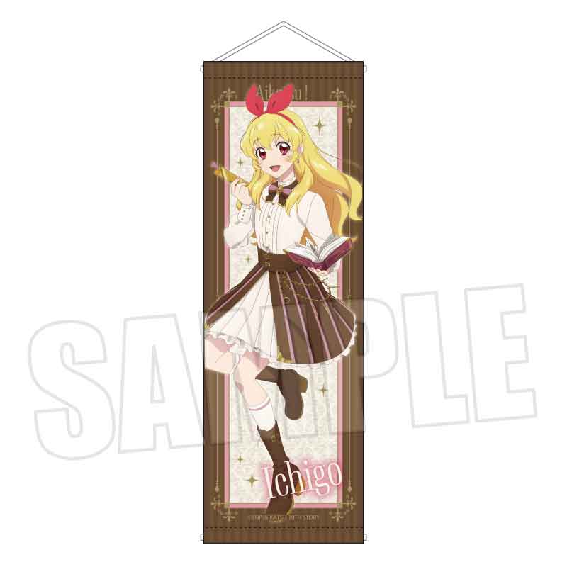 アイカツ! 10th STORY ~未来へのSTARWAY~_スリムタペストリー 星宮 いちご アンティークver.