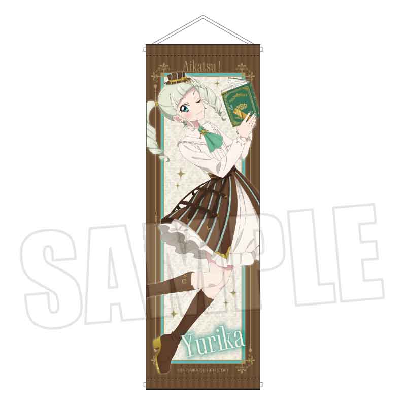 アイカツ! 10th STORY ~未来へのSTARWAY~_スリムタペストリー 藤堂 ユリカ アンティークver.