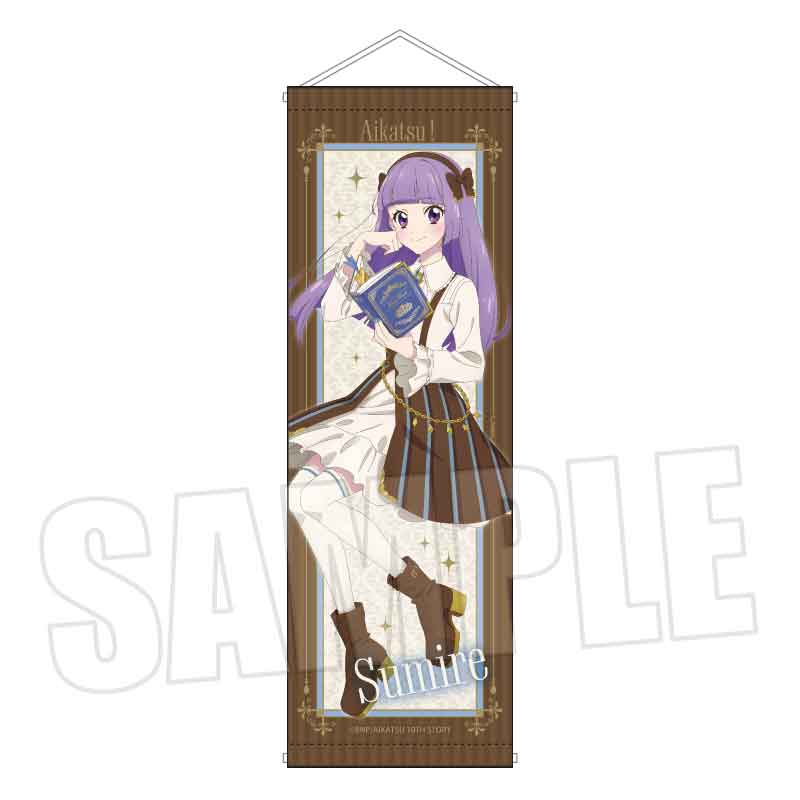 アイカツ! 10th STORY ~未来へのSTARWAY~_スリムタペストリー 氷上 スミレ アンティークver.