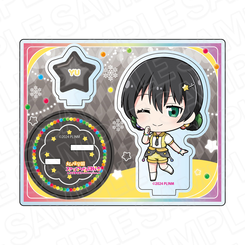 ラブライブ!虹ヶ咲学園スクールアイドル同好会_アクリルスタンド 高咲 侑 イルミネーション デフォルメ ver.