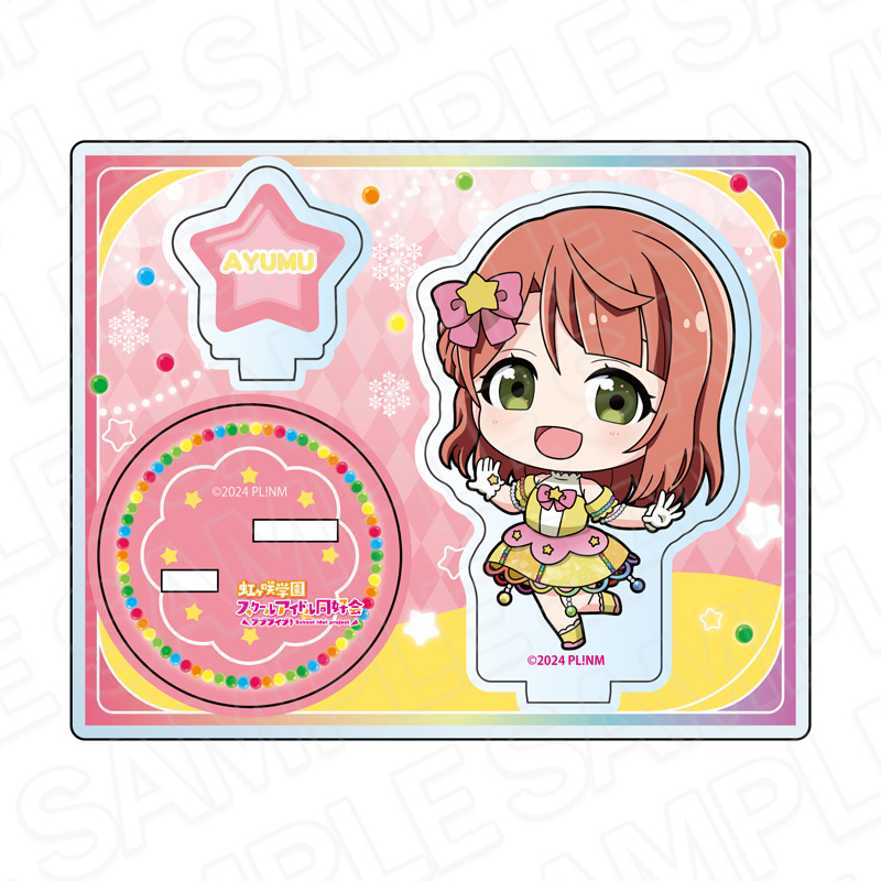 ラブライブ!虹ヶ咲学園スクールアイドル同好会_アクリルスタンド 上原歩夢 イルミネーション デフォルメ ver.