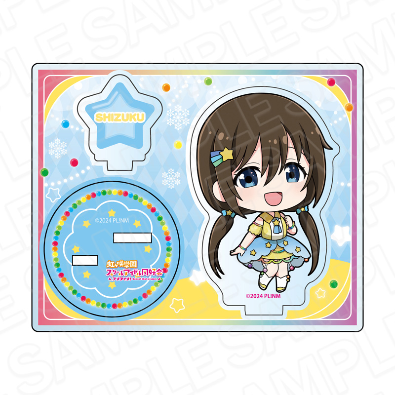 ラブライブ!虹ヶ咲学園スクールアイドル同好会_アクリルスタンド 桜坂しずく イルミネーション デフォルメ ver.
