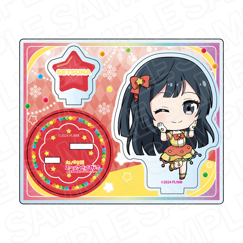 ラブライブ!虹ヶ咲学園スクールアイドル同好会_アクリルスタンド 優木せつ菜 イルミネーション デフォルメ ver.
