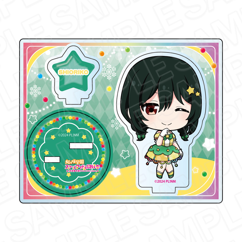 ラブライブ!虹ヶ咲学園スクールアイドル同好会_アクリルスタンド 三船栞子 イルミネーション デフォルメ ver.