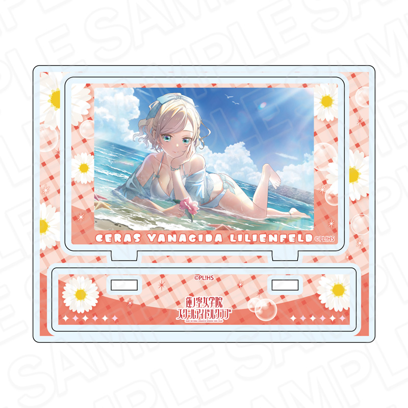 ラブライブ!蓮ノ空女学院スクールアイドルクラブ_アクリルスタンド セラス 柳田 リリエンフェルト フュージョンクラスト vol.1