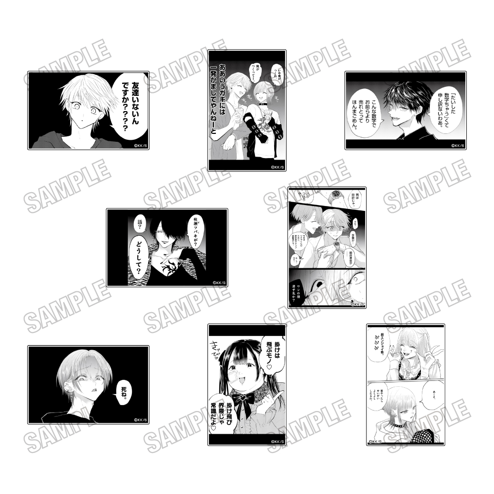 星屑の王子様_名場面アクリルブロックコレクション　【コンプリートBOX／8個入り】