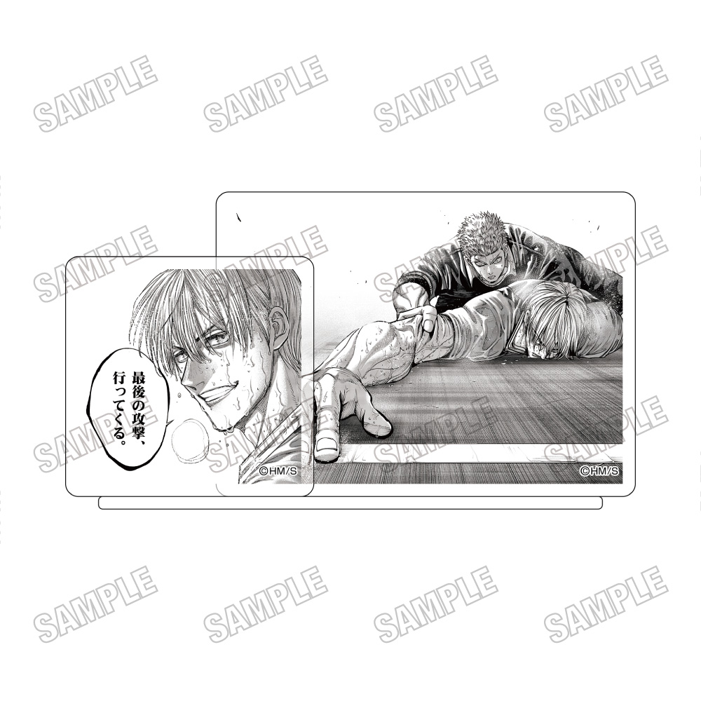 灼熱カバディ_アクリル台詞スタンド①