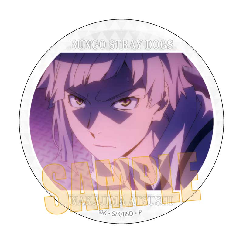 文豪ストレイドッグス_メモリーズ缶バッジ (第2シーズン) 中島 敦B
