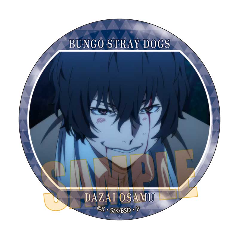 文豪ストレイドッグス_メモリーズ缶バッジ (第2シーズン) 太宰 治B