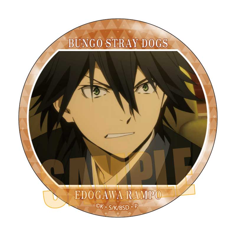 文豪ストレイドッグス_メモリーズ缶バッジ (第2シーズン) 江戸川 乱歩