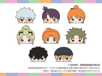 銀魂_ブック型ライト | 公式グッズ・公式ライセンス商品専門