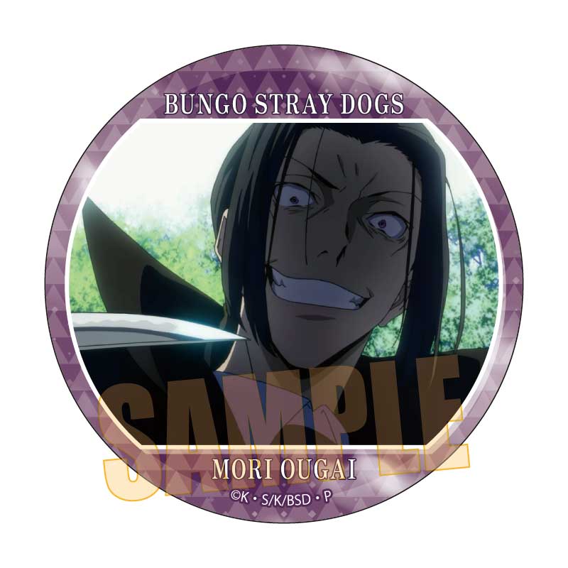 文豪ストレイドッグス_メモリーズ缶バッジ (第2シーズン) 森 鴎外