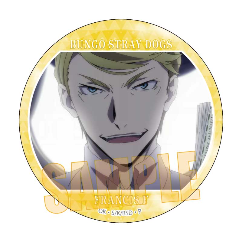 文豪ストレイドッグス_メモリーズ缶バッジ (第2シーズン) フランシス・F