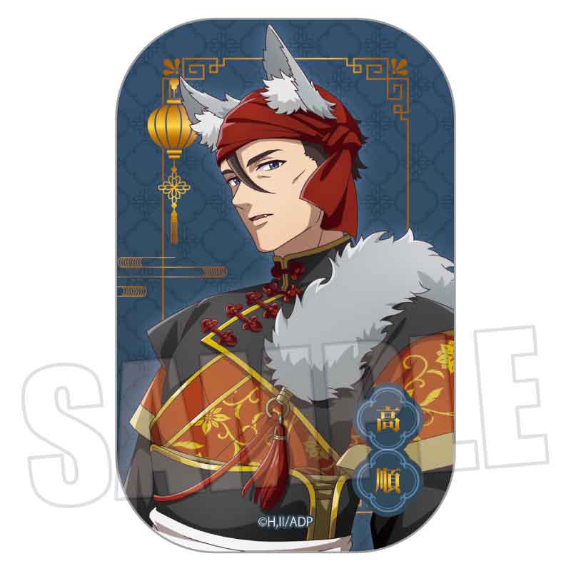 薬屋のひとりごと_スクエア缶バッジ 高順(ハロウィン2025)