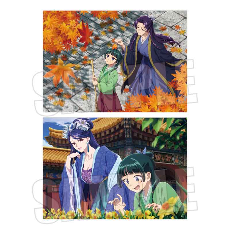 薬屋のひとりごと_らくピタポスター 紅葉・水仙