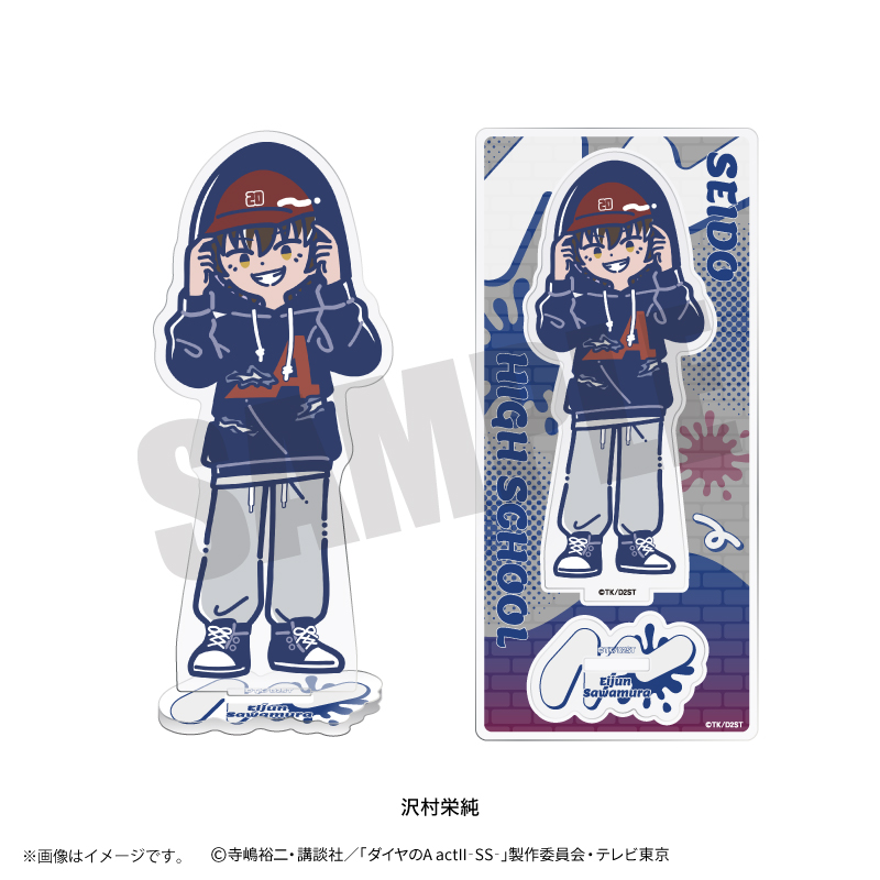 ダイヤのA actII-SS-_れとぽぷ 第3弾 アクリルスタンド 沢村栄純