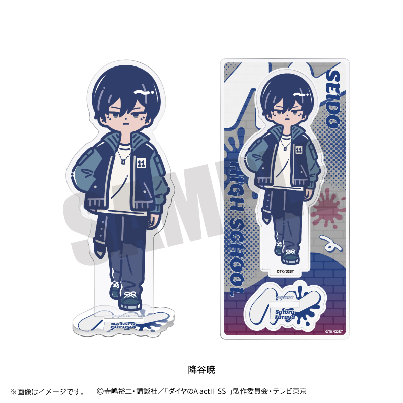 ダイヤのA actII-SS-_れとぽぷ 第3弾 アクリルスタンド 降谷暁