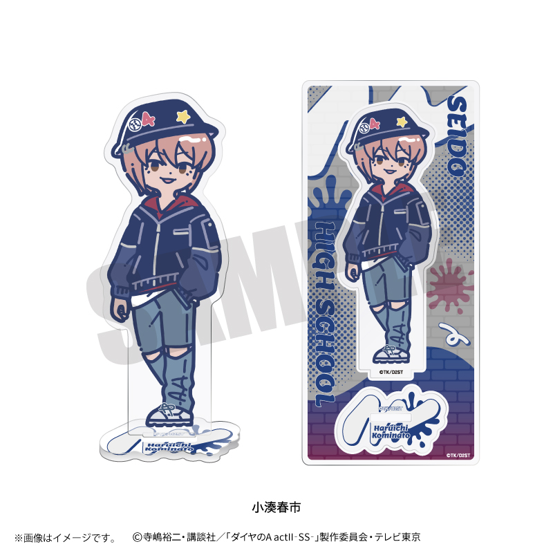 ダイヤのA actII-SS-_れとぽぷ 第3弾 アクリルスタンド 小湊春市