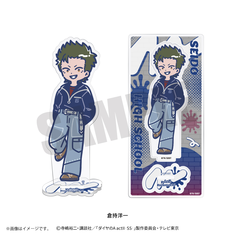 ダイヤのA actII-SS-_れとぽぷ 第3弾 アクリルスタンド 倉持洋一