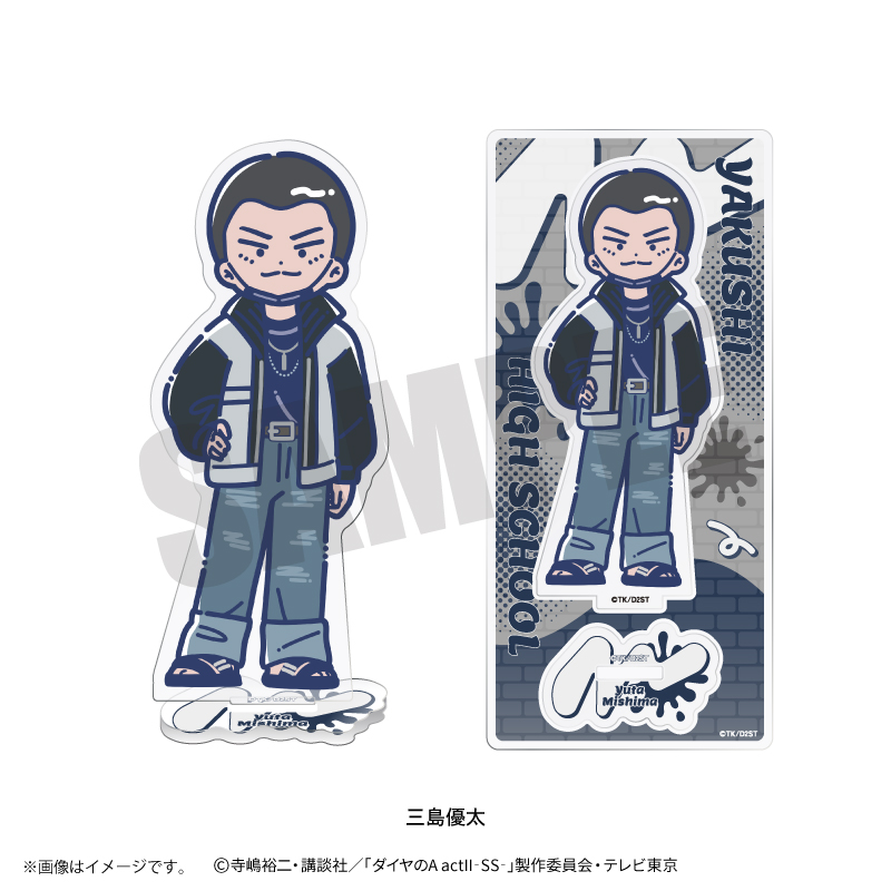 ダイヤのA actII-SS-_れとぽぷ 第3弾 アクリルスタンド 三島優太