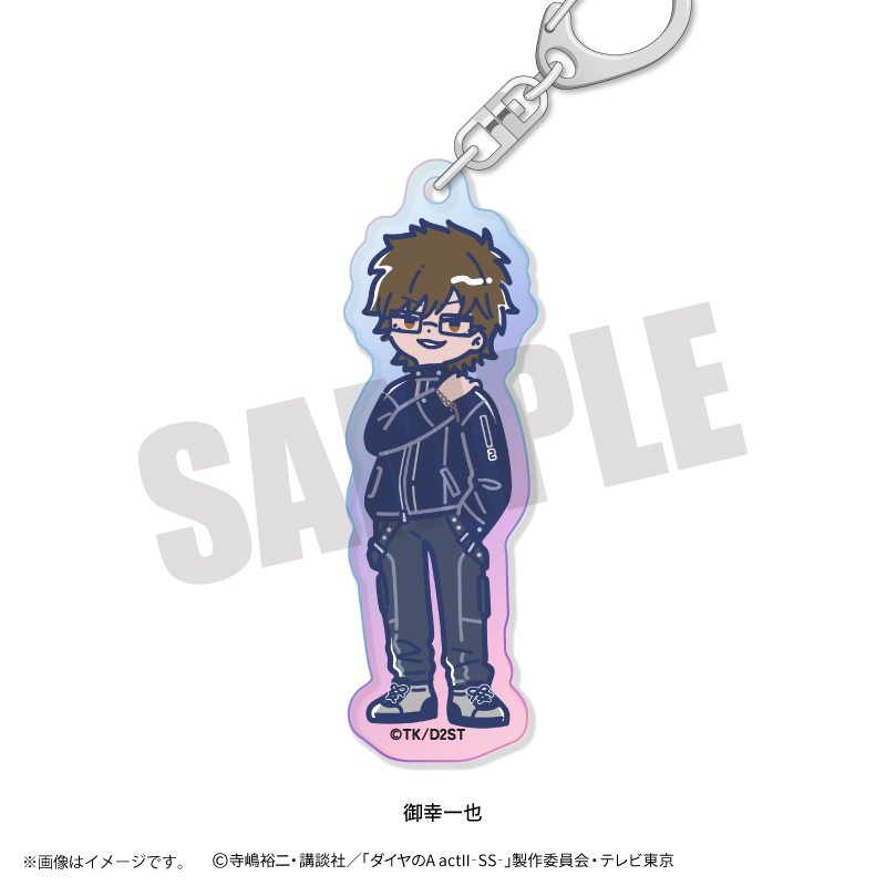 ダイヤのA actII-SS-_れとぽぷ 第3弾 オーロラアクリルキーホルダー 御幸一也