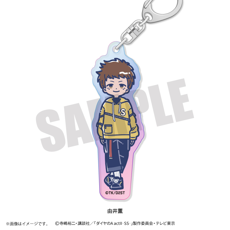 ダイヤのA actII-SS-_れとぽぷ 第3弾 オーロラアクリルキーホルダー 由井薫