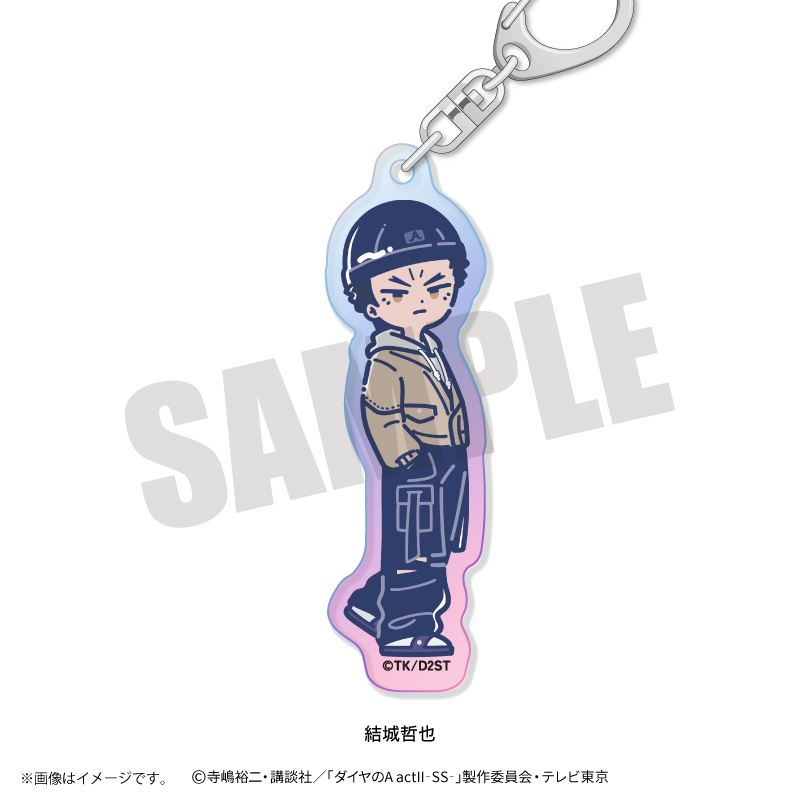 ダイヤのA actII-SS-_れとぽぷ 第3弾 オーロラアクリルキーホルダー 結城哲也