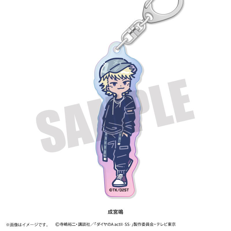 ダイヤのA actII-SS-_れとぽぷ 第3弾 オーロラアクリルキーホルダー 成宮鳴